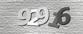 صورة التحقق