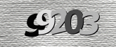 صورة التحقق