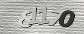صورة التحقق