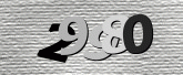 صورة التحقق