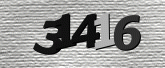 صورة التحقق
