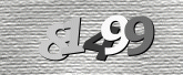 صورة التحقق