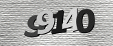 صورة التحقق
