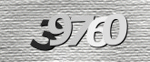 صورة التحقق