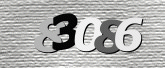 صورة التحقق