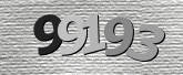 صورة التحقق