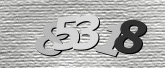 صورة التحقق