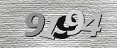 صورة التحقق
