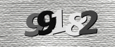 صورة التحقق