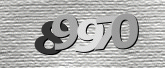 صورة التحقق
