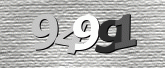 صورة التحقق