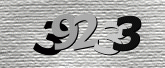 صورة التحقق