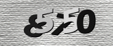 صورة التحقق