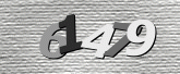 صورة التحقق