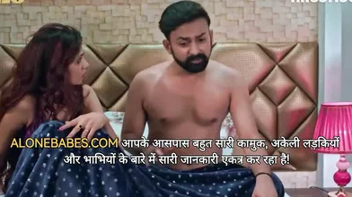 ULLU_Chehraa-C3_Chehraa E5 - Yorgelis Carrillo