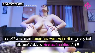 Corporate Kaand Episode 2 Web Series 18+