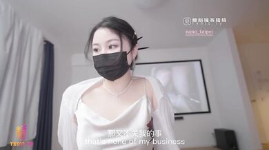 Chinese Wecam Girl