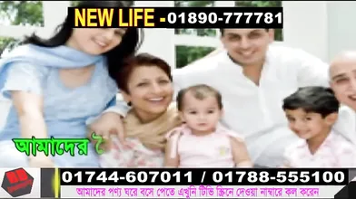 बहू ने आनंद लिया