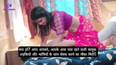 Badalteh Rishte Season 01 Episodes 01 Hindi Hot Web Series.