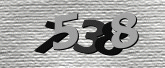 कैप्चा इमेज