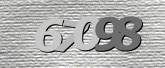 验证码
