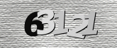 验证码