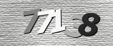 验证码
